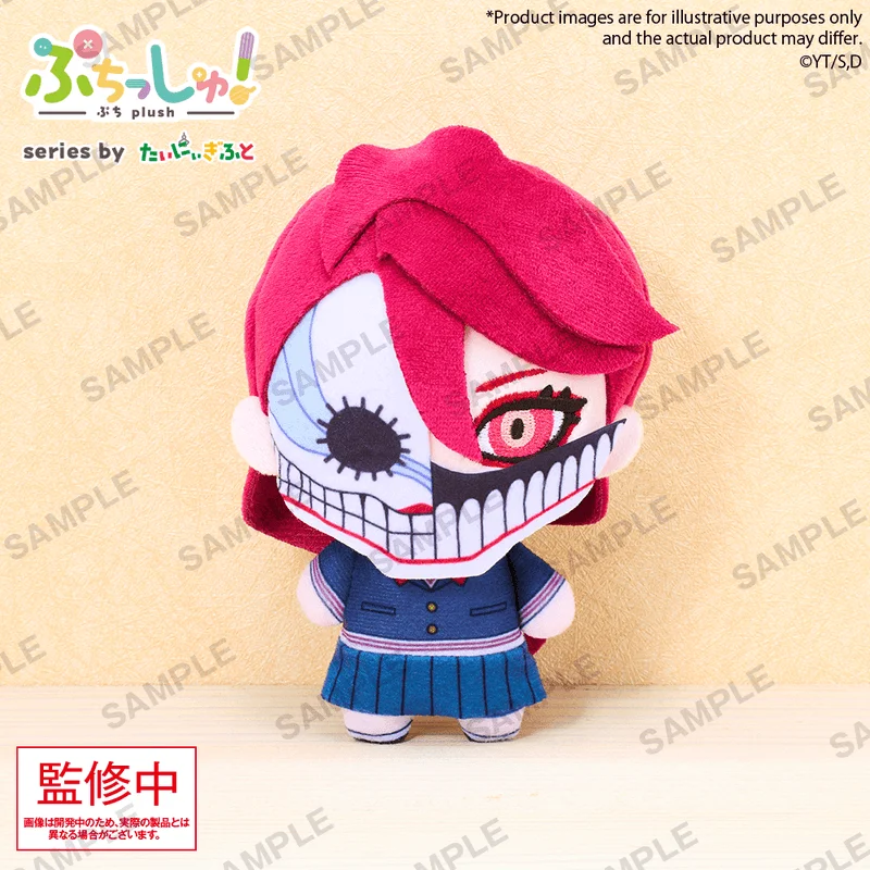 BUSHIROAD CREATIVE Puchish! TV Anime Dandadan Aira (Transformed) - Dandadan