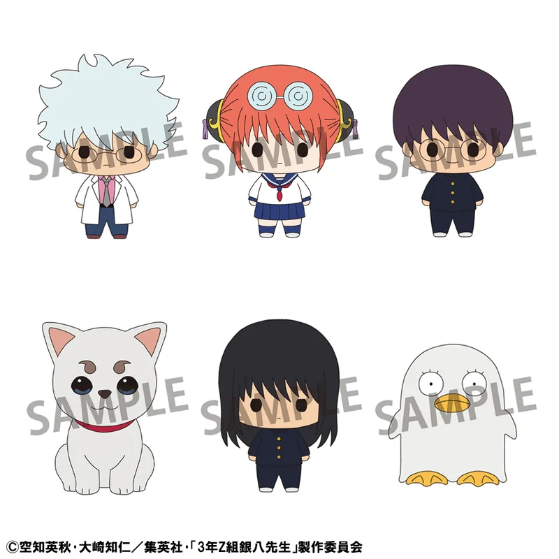 MegaHouse Chokorin Collection Mr. Ginpachi's Zany Class Vol.1 - Gintama