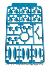 PLUM PMOA Animal Accessary３(Blue) - Figure Accessories - photo 1
