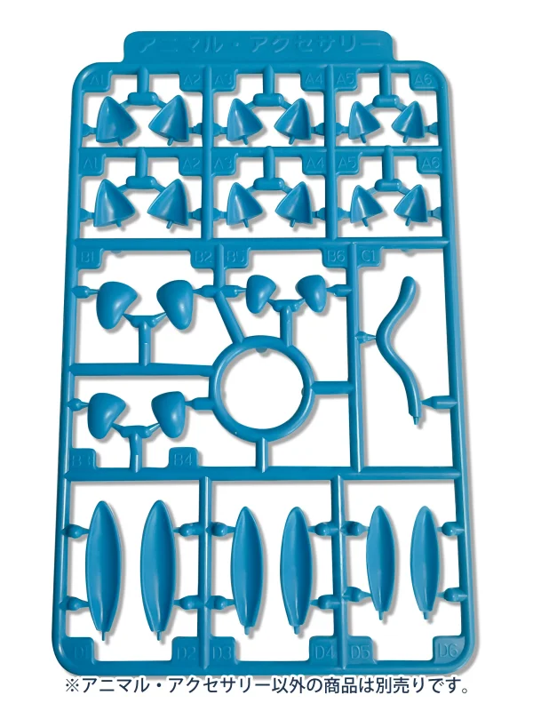 PLUM PMOA Animal Accessary3(Blue) - Figure Accessories