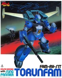 BANDAI HOBBY 1/144 TORUNFAM SLING PANNIER TYPE - Galaxy Drifter Vifam - photo 1