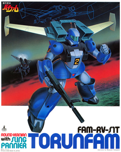 1/144 TORUNFAM SLING PANNIER TYPE