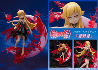 1/7 Scale Figure SHINOBU OSHINO 11