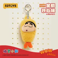 52TOYS Crayon Shin-chan Happy Bucket Series - CRAYON SHIN-CHAN - photo 6