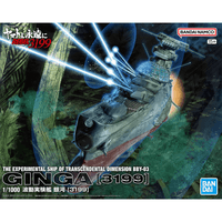 1/1000 THE EXPERIMENTAL SHIP OF TRANSCENDENTAL DIMENSION BBY-03 GINGA [3199] 9