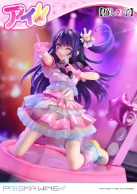 Prime 1 Studio PRISMA WING 【OSHI NO KO】Ai 1/7 Scale Pre-Painted Figure - 【OSHI NO KO】 - photo 19