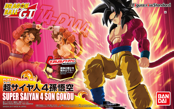 Figure-rise Standard - Super Saiyan 4 Son Gokou