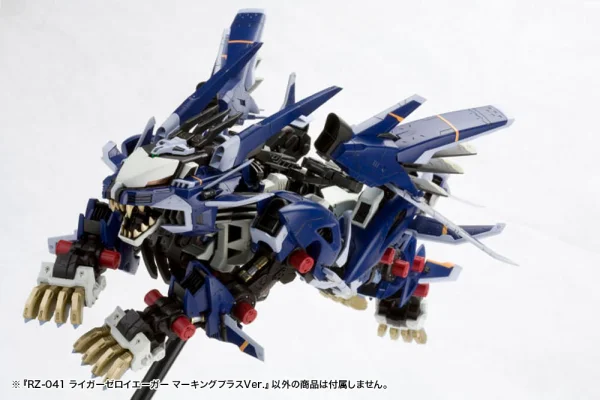 KOTOBUKIYA RZ-041 LIGER ZERO JAGER Marking Plus Ver. - ZOIDS