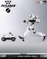 Mobile Police Patlabor ROBO-DOU Type 98 Special Control Vehicle 12