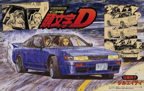Fujimi [ISD-3] 1/24 Sileighty (Sato Mako Ver.) - Scale Kits