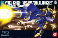 BANDAI HOBBY HGUC 1/144 #48 Hyaku Shiki+Mega Bazooka Launcher - Mobile Suit Gundam Zeta - photo 1