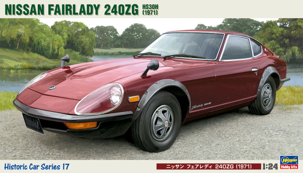 [HC17] 1:24 NISSAN FAIRLADY 240ZG