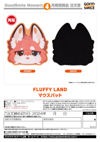 FLUFFY LAND Mouse Pad(re-run) 6