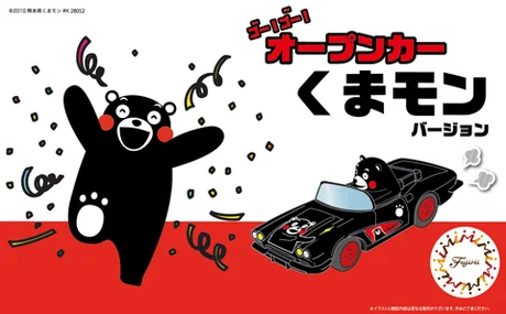 Fujimi [Kumamon No.6]  Open Car Kumamon Version - Original Series