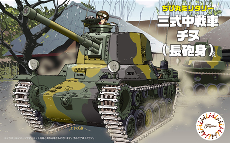 [TM-12] Qstyle Chibimaru Tank Type3 Chi-Nu (Long Barrel)