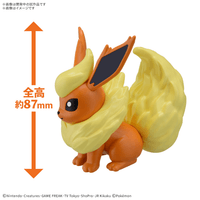 Pokémon Model Kit Quick!! 25 FLAREON 3