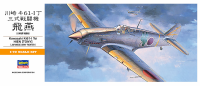 [A3] 1:72 KAWASAKI Ki61-I TEI HIEN (TONY) 1