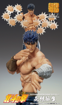 Chozokado「KENSHIRO MUSO TENSEI Ver.」 8