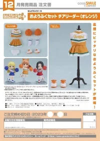 GOOD SMILE COMPANY Nendoroid Doll Outfit Set: Cheerleader (Orange) - Figure Accessories - photo 2