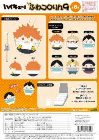 MAX LIMITED Haikyu!! FUWA KORORIN9 (6pc per box) - Haikyu!! - photo 1