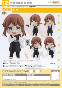 GOOD SMILE COMPANY Nendoroid RITA - Kindergarten WARS - photo 7