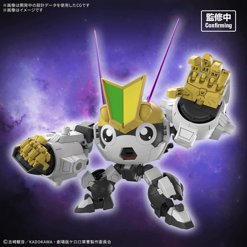 BANDAI HOBBY HG New TAMAMA ROBO - Sgt. Keroro