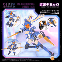 MV-01 Ao Kiriyama & Blade Liger 7