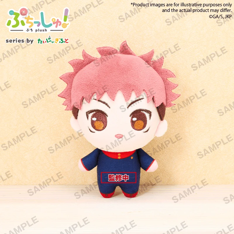 BUSHIROAD CREATIVE Puchish! TV Anime JUJUTSU KAISEN Yuji Itadori - Jujutsu Kaisen