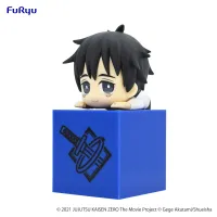 FuRyu Jujutsu Kaisen 0: The Movie　Hikkake Figure-Yuta Okkotsu- - Jujutsu Kaisen - photo 2