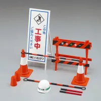 Hasegawa [FA08] 1:12 SECURITY EQUIPMENT FOR CONSTRUCTION - Scale Kits - photo 2