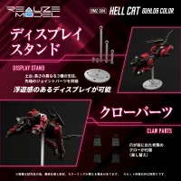 TAKARA TOMY RMZ-004 Hellcat Guylos Color - ZOIDS - photo 2