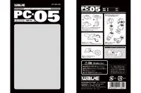 Wave Co. PC-05 Poly Cap 5mm - Kit Accessories - photo 1