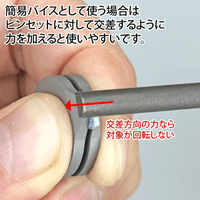 Fingertip Tweezers 7