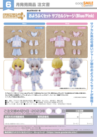 Nendoroid Doll Outfit Set: Subculture Fashion Tracksuit (Pink) 2