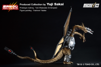 Mecha-King Ghidorah (1991) "Godzilla", Ichibansho Sofvics Figure 4