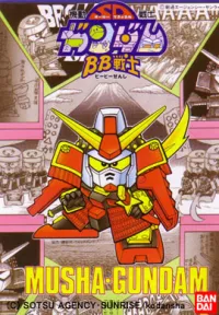 BANDAI HOBBY BB017 Musha Gundam - SD BB - photo 1