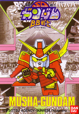 BB017 Musha Gundam
