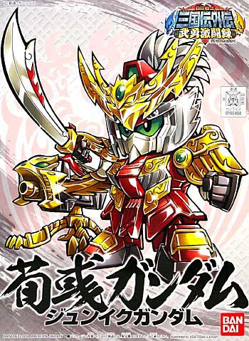 BB341 Zyunku Gundam