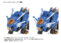 AZ-01 Blade Liger 3