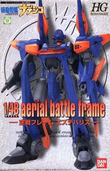 BANDAI HOBBY 1/48 Aerial Battle Frame Aestivalis - Martian Successor Nadesico