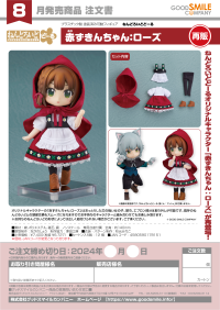 Nendoroid Doll Little Red Riding Hood: Rose(re-run) 9
