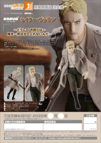 GOOD SMILE COMPANY POP UP PARADE Reiner Braun - Attack on Titan - photo 8