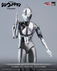 FigZero S 6 inch Ultraman -First Contact Ver.- (SHIN ULTRAMAN) 15