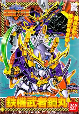 BANDAI HOBBY BB142 Haganemaru - SD BB