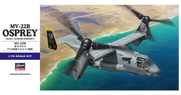 Hasegawa [E41] 1:72 MV-22B OSPREY - Scale Kits