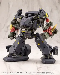 KOTOBUKIYA HEAVY WEAPON UNIT63 DEMONIC ARM RED VER. - M.S.G - photo 10