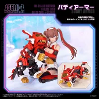 TAKARA TOMY MV-01A Ao Kiriyama & BLADE LIGER DRESS CODE #SCARLET - ZOIDS - photo 4