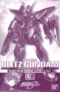 BANDAI HOBBY HG 1/100 Blitz Gundam (Clear Color Ver) - Mobile Suit Gundam SEED - photo 1