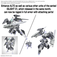 30MM 1/144 OPTION PARTS SET 20 （FULL ARMOR UNIT 1） 5