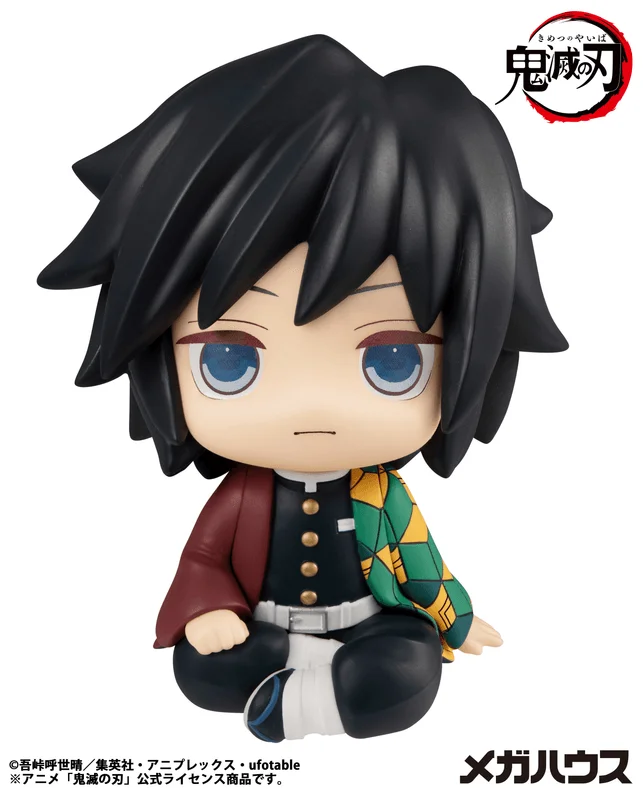 MegaHouse Lookup Demon Slayer：Kimetsu no Yaiba Giyu Tomioka(Repeat) - Demon Slayer: Kimetsu no Yaiba